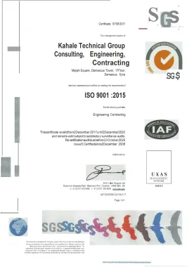 ISO 9001 : 2015